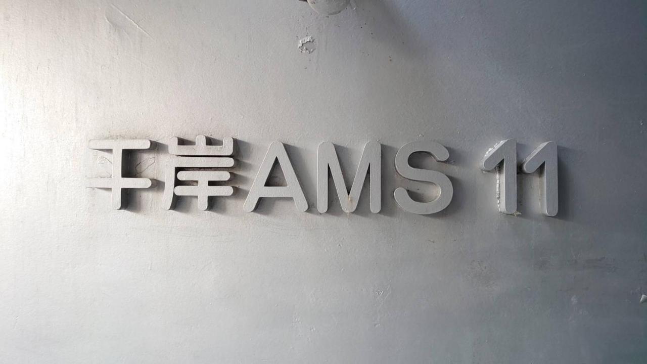 Easy Access To Downtown Area, Dome Ams503 アパート 札幌市